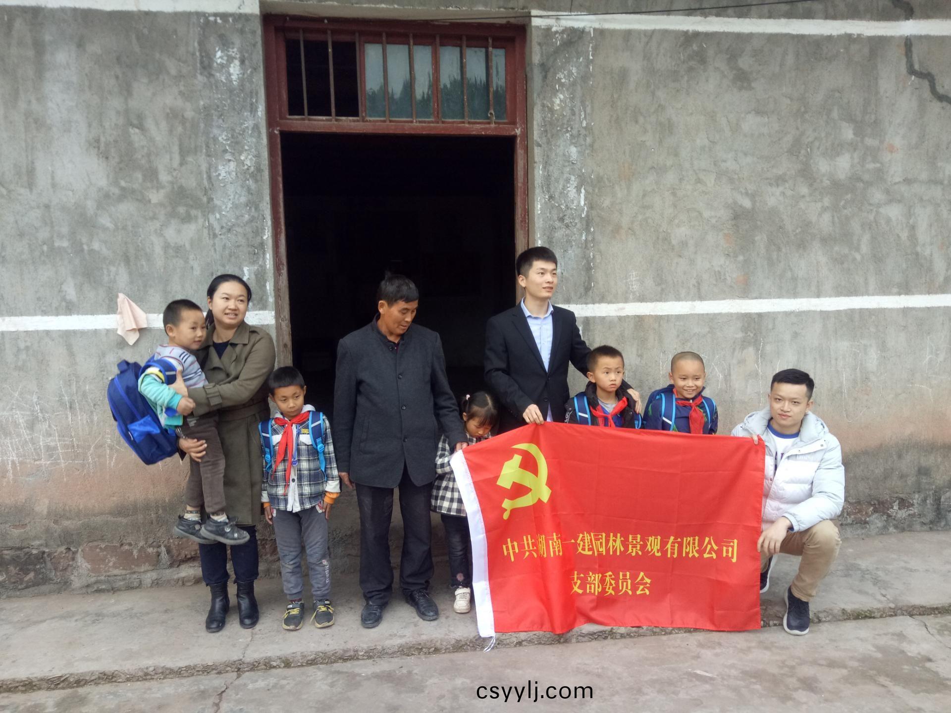 湖(hu)南省(sheng)一(yi)建園林(lin)建(jian)設(she)有限(xian)公司