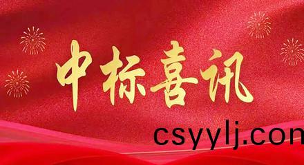 冀(ji)南(nan)******************-施工 EPC 工程總(zong)承(cheng)包