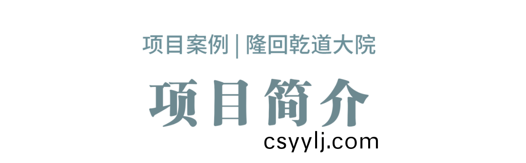 湖南省一(yi)建(jian)園林(lin)建(jian)設(she)有(you)限公司(si)