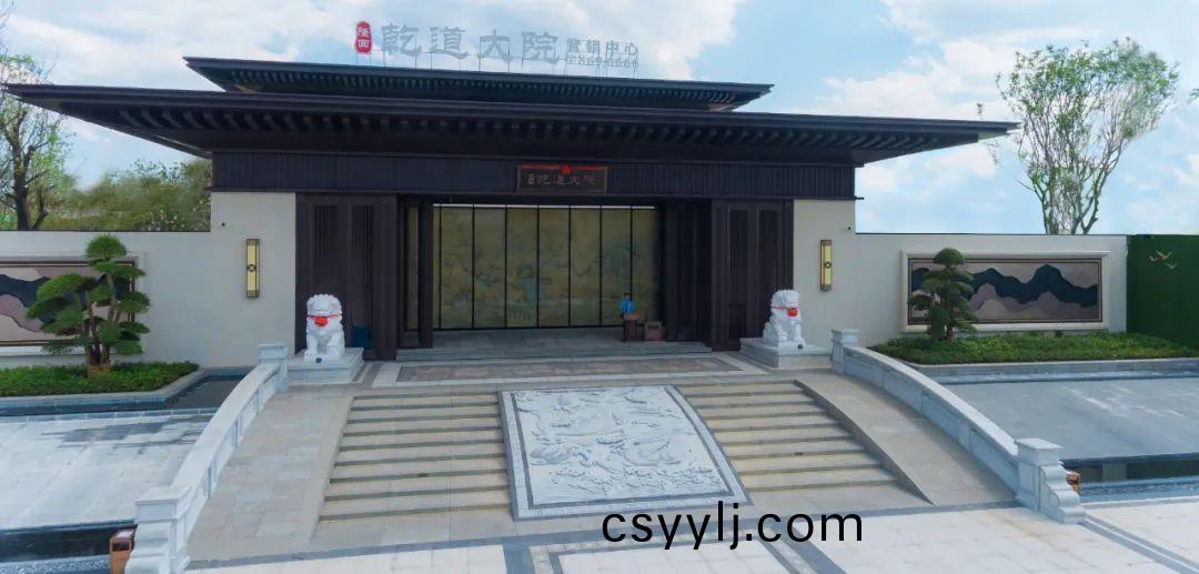 湖(hu)南(nan)省一(yi)建(jian)園林(lin)建設(she)有限(xian)公司