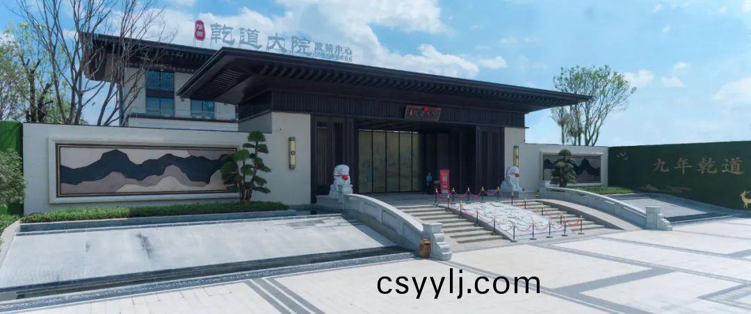 湖(hu)南省(sheng)一(yi)建園林建設有(you)限公(gong)司