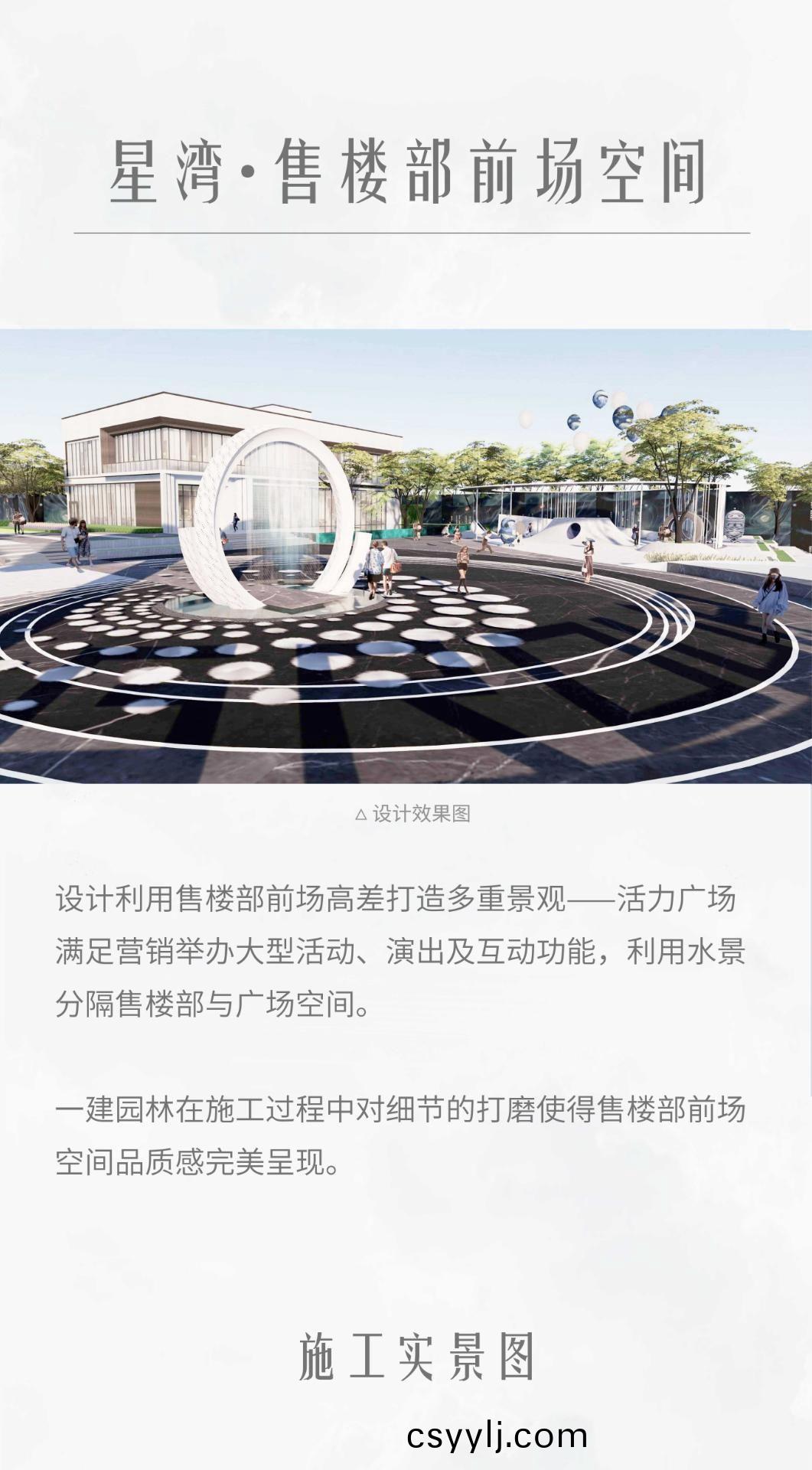 湖南省一建園(yuan)林(lin)建(jian)設(she)有(you)限公司(si)