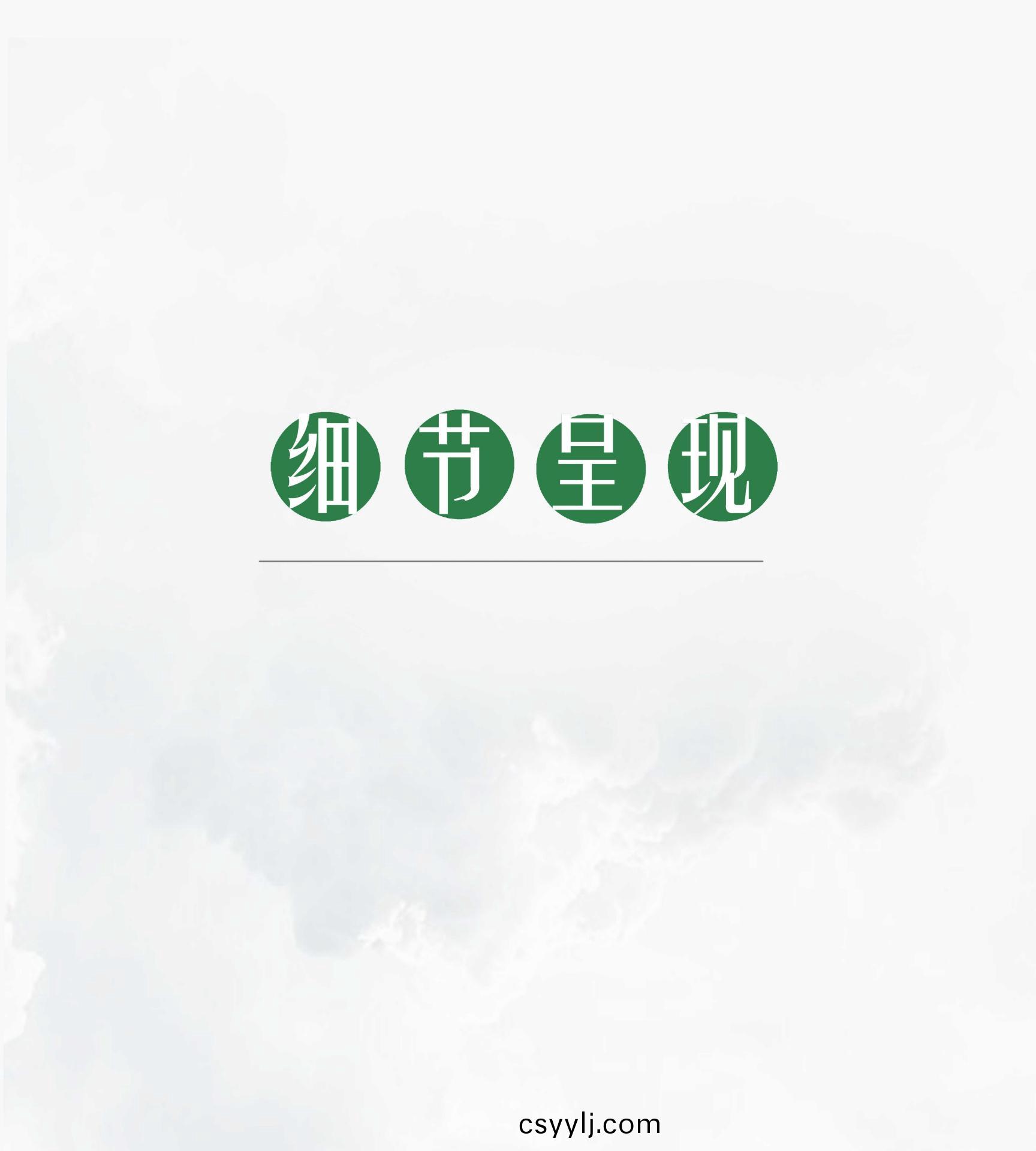 湖南省(sheng)一建(jian)園(yuan)林(lin)建設有限公(gong)司