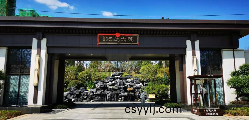 湖(hu)南省一(yi)建(jian)園(yuan)林(lin)建設有限公司