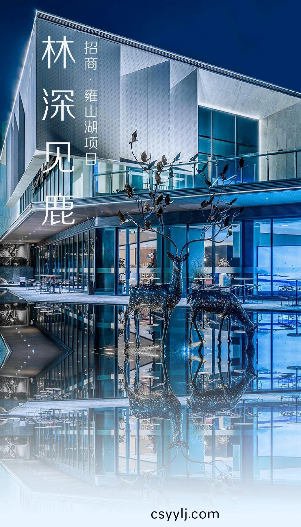 湖(hu)南(nan)省一建(jian)園(yuan)林(lin)建(jian)設(she)有限公(gong)司
