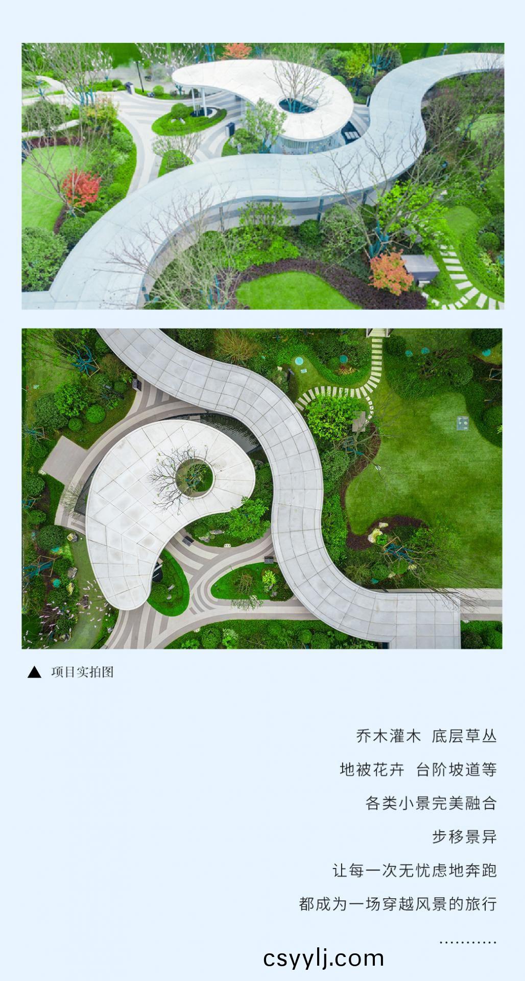 湖(hu)南(nan)省(sheng)一建(jian)園林(lin)建(jian)設有(you)限公司
