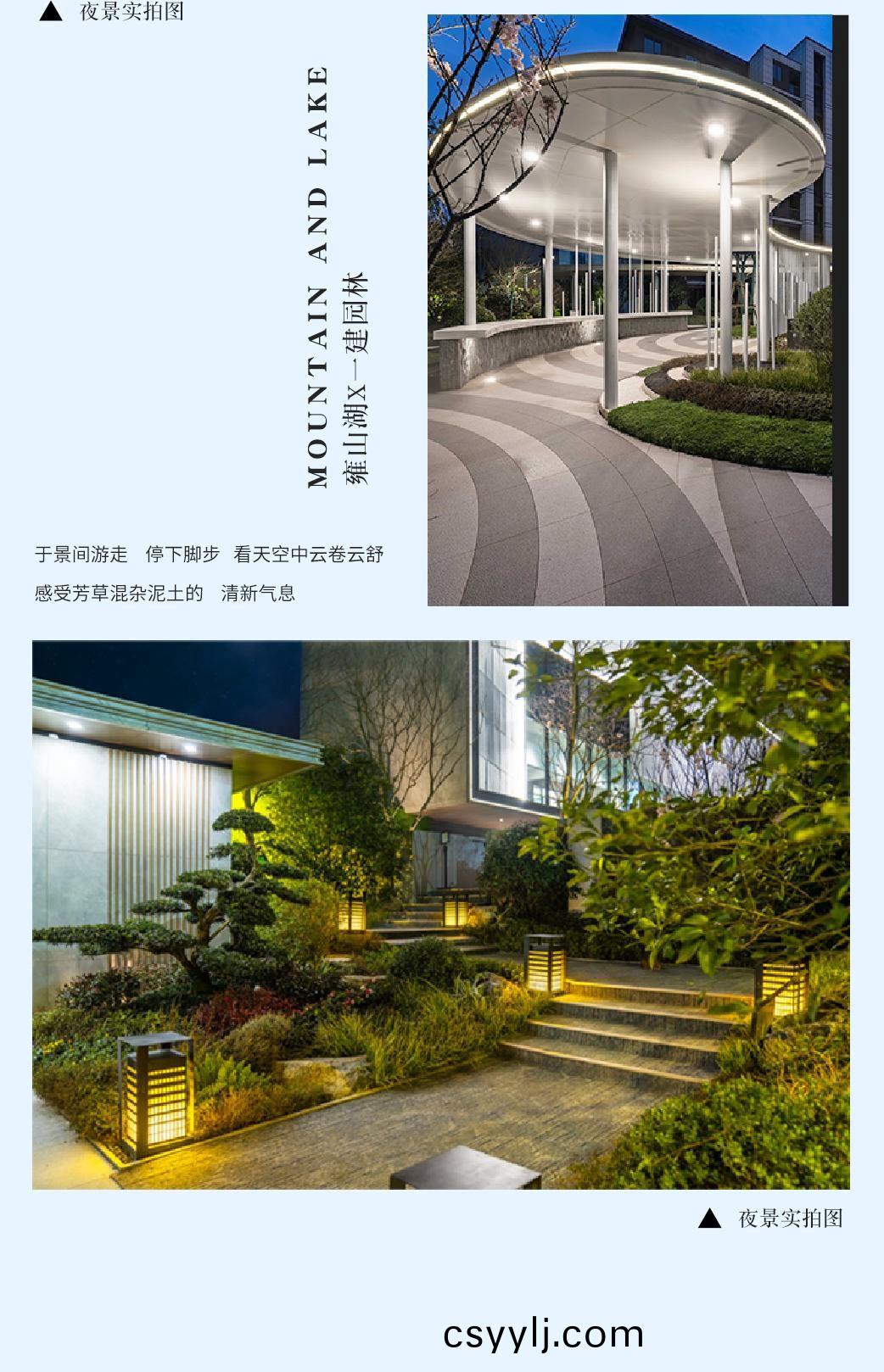 湖南(nan)省一(yi)建園(yuan)林(lin)建設有(you)限公(gong)司(si)