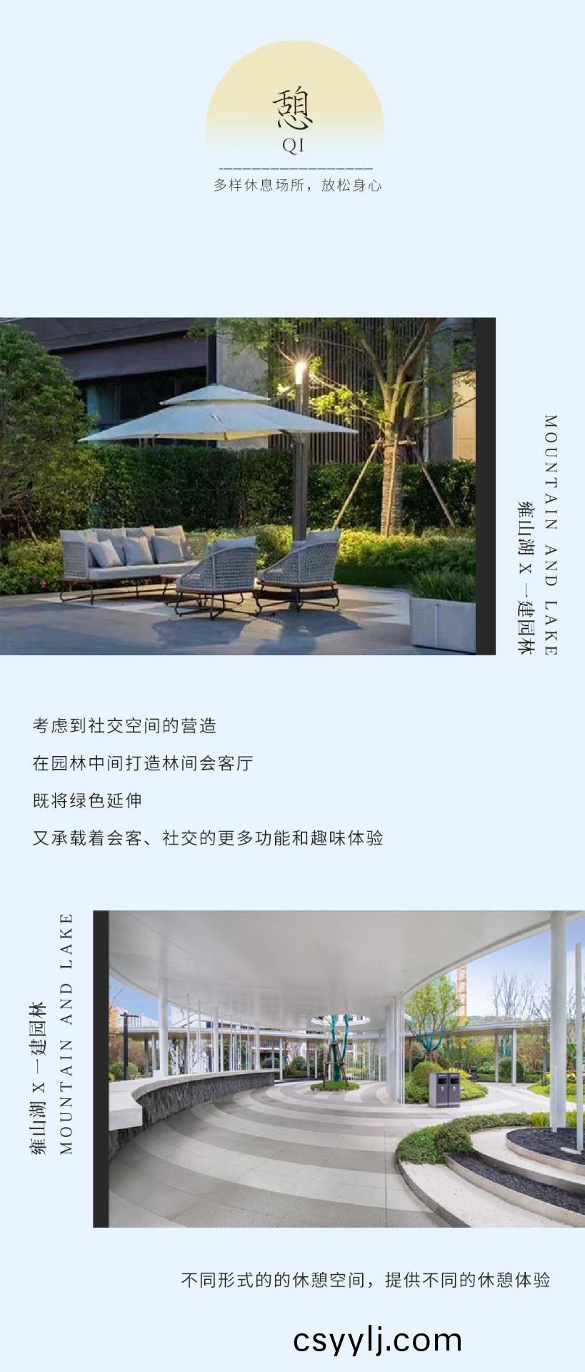 湖(hu)南省一(yi)建園(yuan)林建設有(you)限(xian)公(gong)司(si)