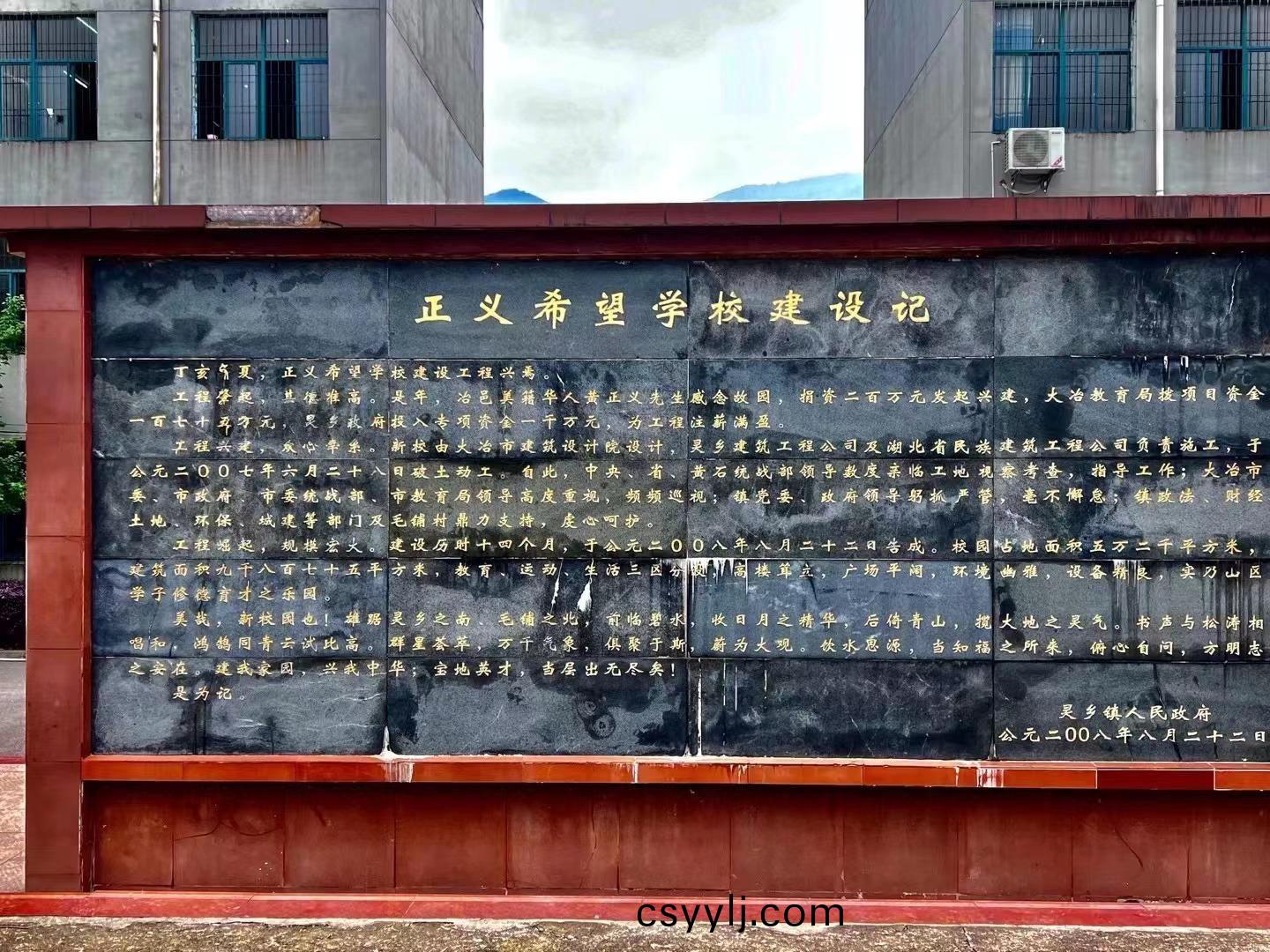 湖(hu)南(nan)省一(yi)建(jian)園(yuan)林建(jian)設(she)有(you)限(xian)公司
