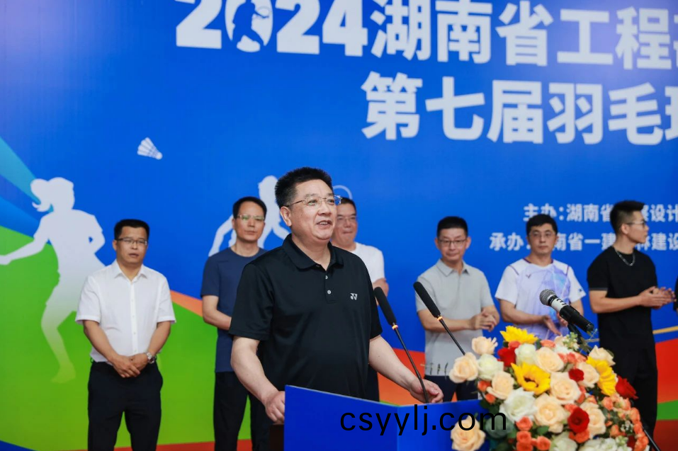 湖南(nan)省一建(jian)園林(lin)建設有限公(gong)司(si)