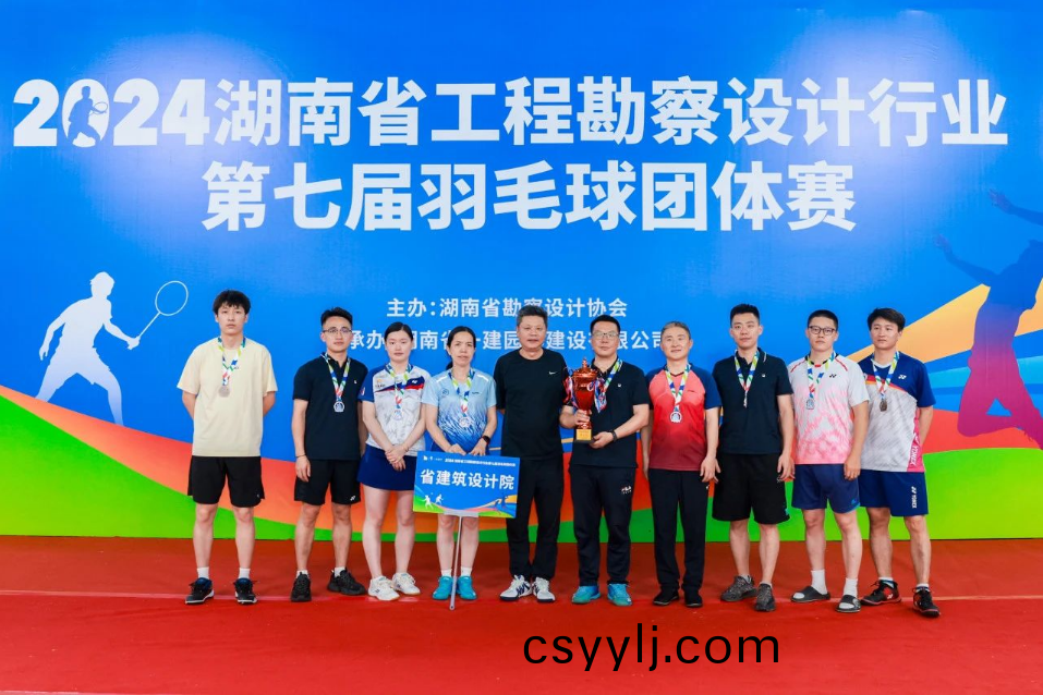 湖南省一(yi)建(jian)園林建設有限(xian)公(gong)司