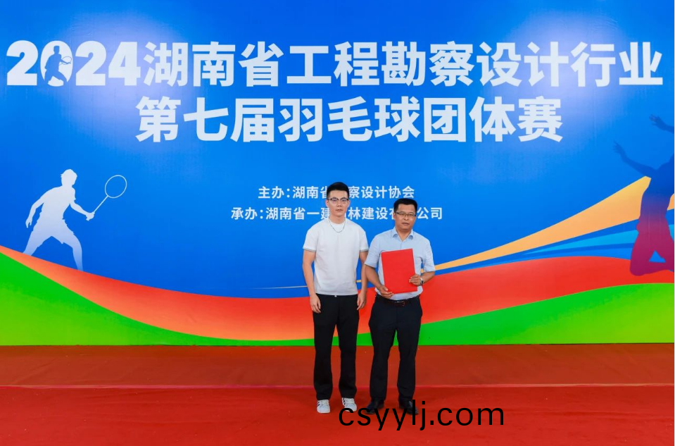 湖(hu)南省(sheng)一(yi)建(jian)園(yuan)林(lin)建設(she)有(you)限公(gong)司