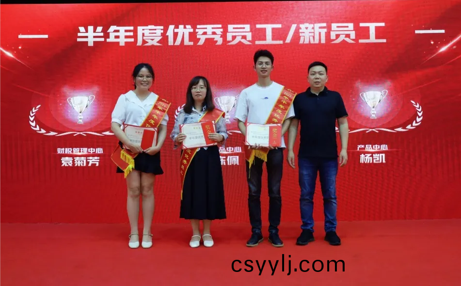 湖(hu)南省一(yi)建(jian)園林(lin)建(jian)設有(you)限公(gong)司(si)
