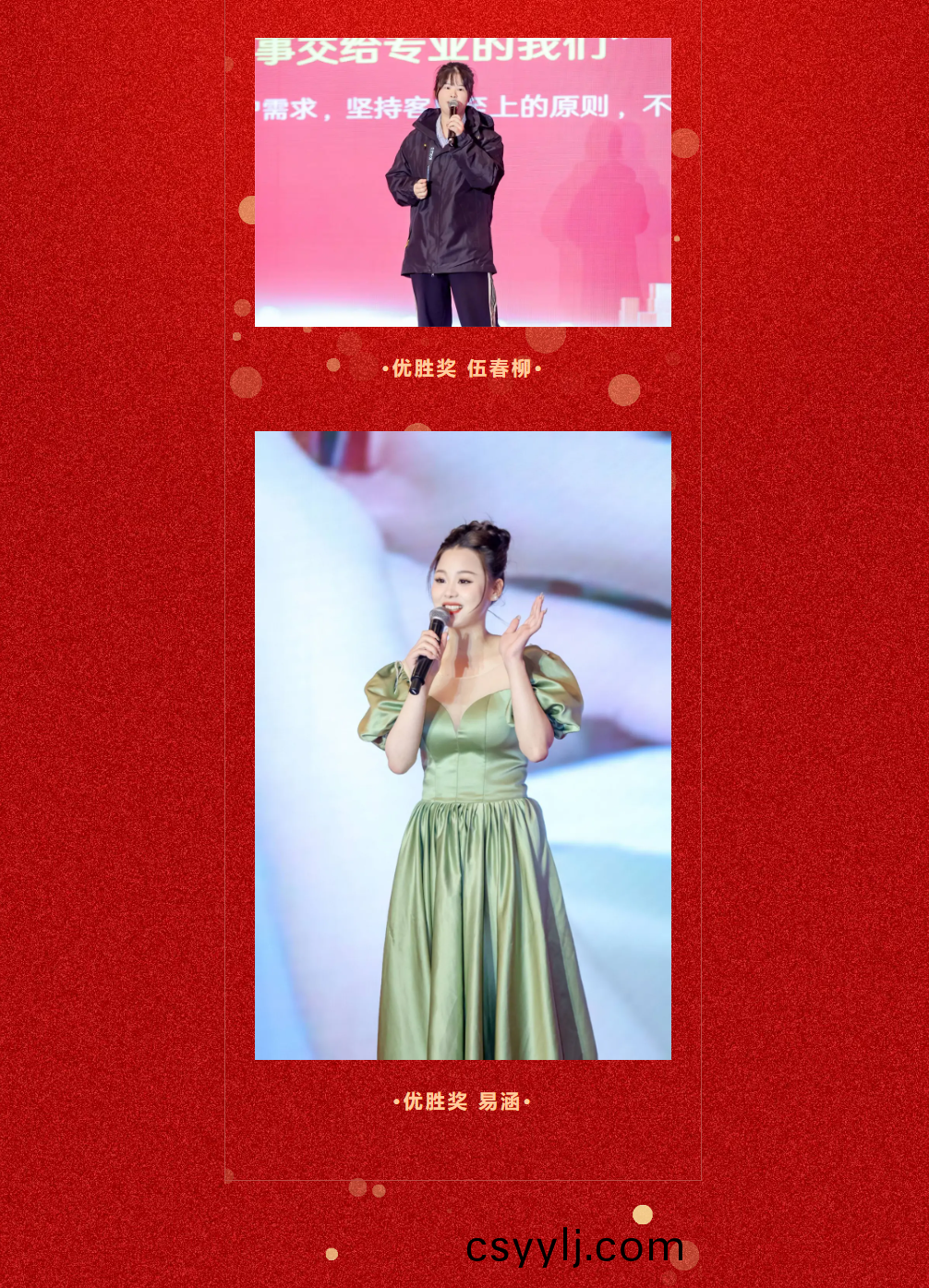 湖南(nan)省一建(jian)園(yuan)林建設(she)有(you)限公司