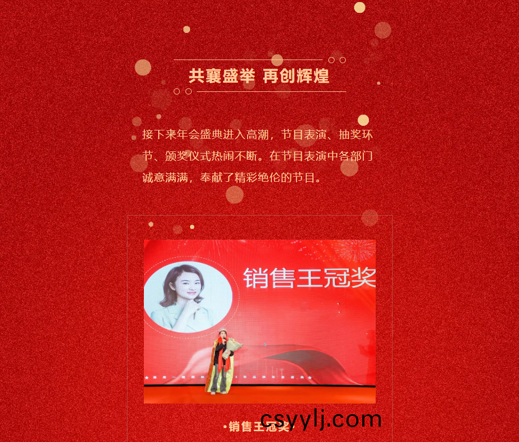 湖南省(sheng)一(yi)建園(yuan)林(lin)建(jian)設(she)有限公司(si)