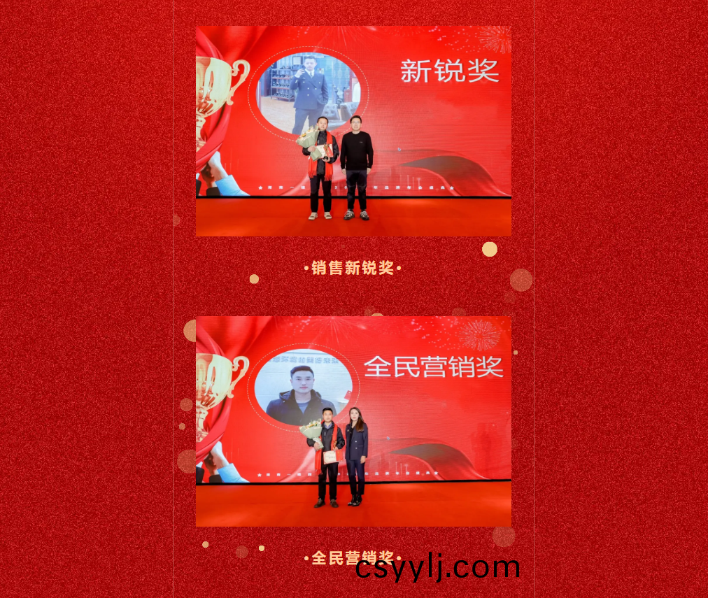 湖南省一(yi)建園(yuan)林(lin)建設有限公司(si)