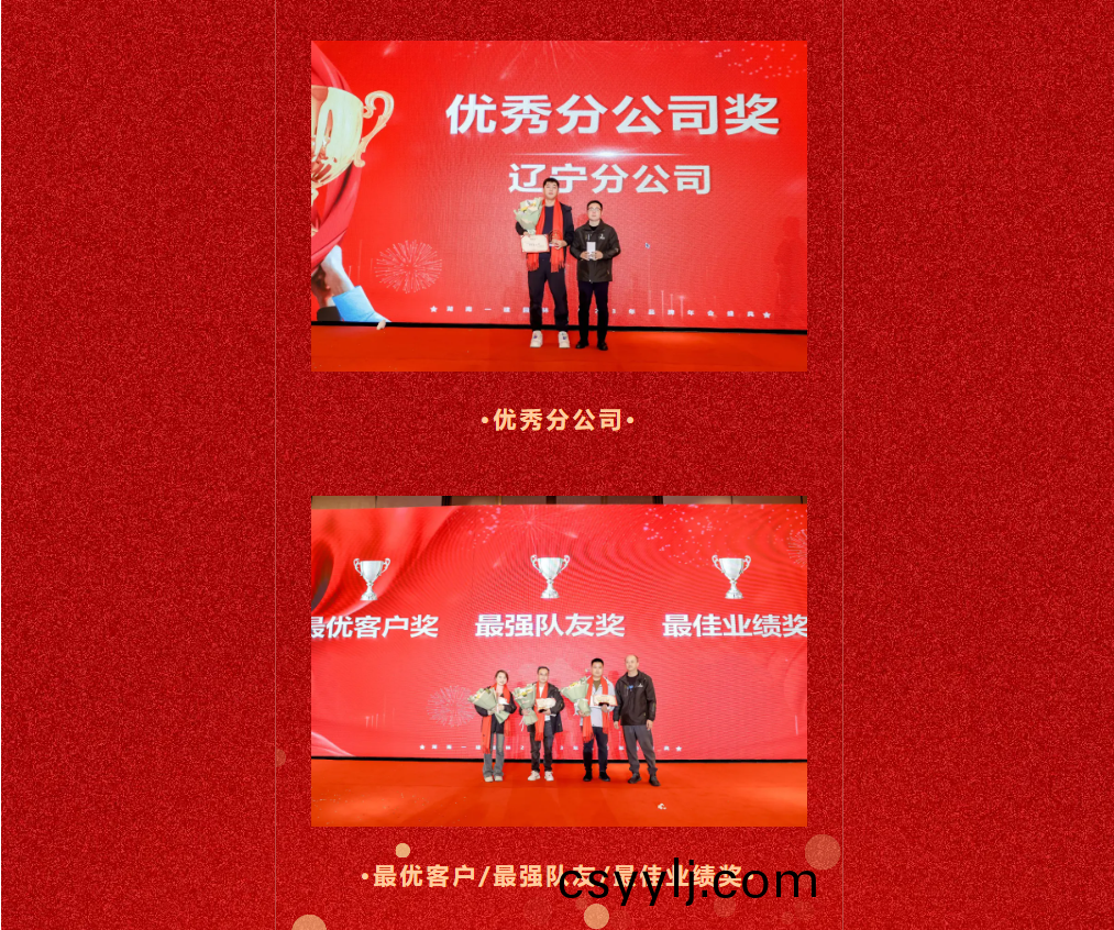 湖(hu)南省一建(jian)園(yuan)林建設(she)有限(xian)公司