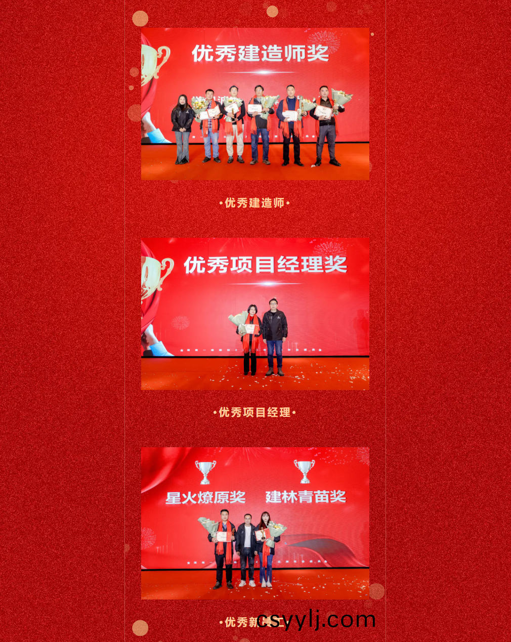 湖南省(sheng)一建(jian)園(yuan)林建設有限(xian)公(gong)司