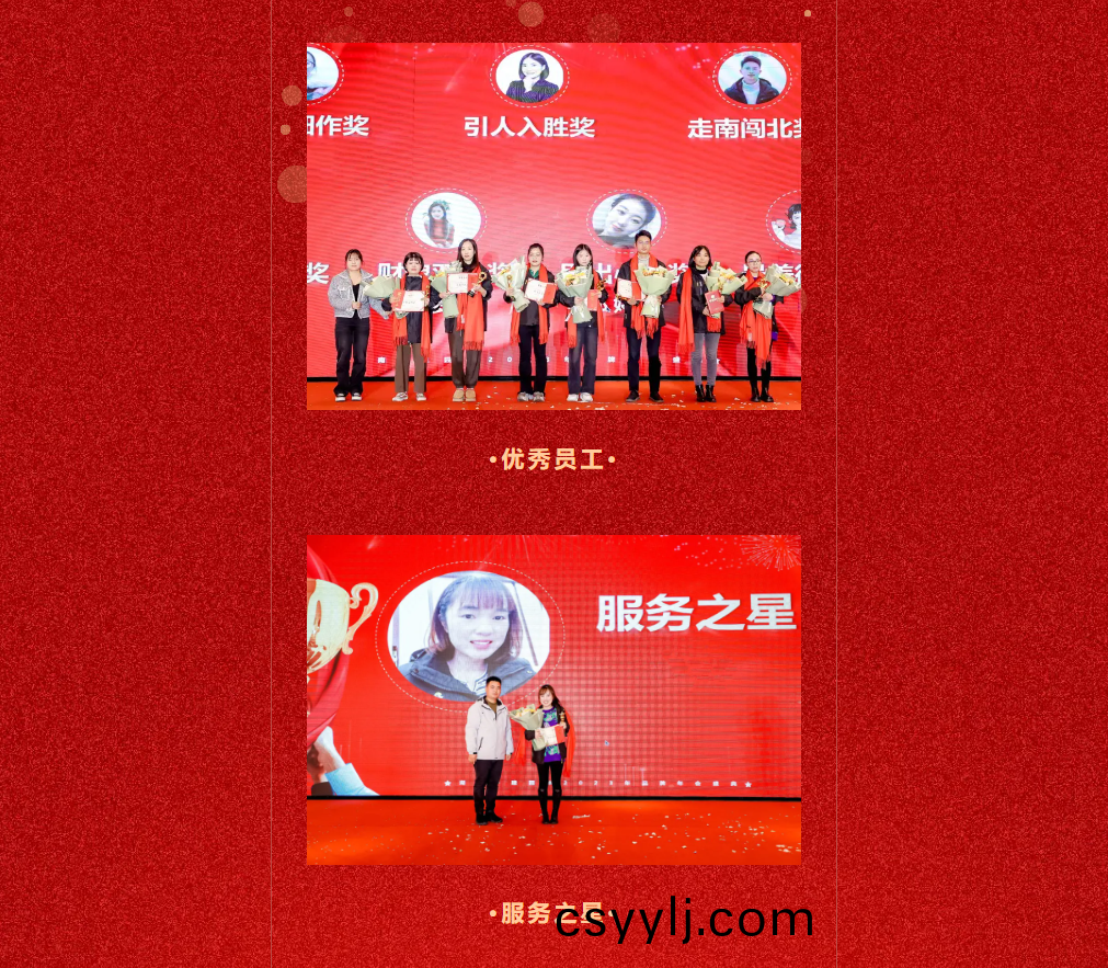 湖(hu)南(nan)省(sheng)一(yi)建園林建設有(you)限公司(si)