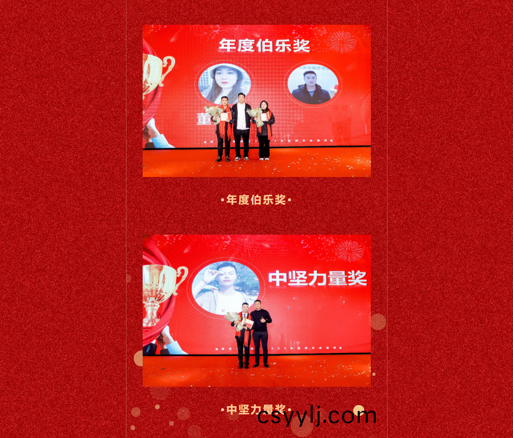 湖(hu)南(nan)省(sheng)一建園林建(jian)設有限公司