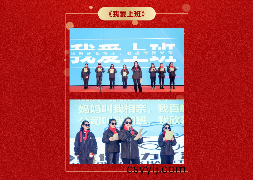 湖(hu)南(nan)省一建(jian)園林(lin)建(jian)設(she)有限公(gong)司