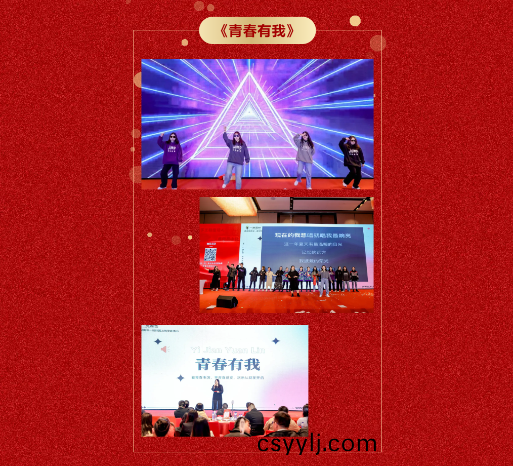 湖(hu)南省(sheng)一建園(yuan)林建設有(you)限公(gong)司(si)