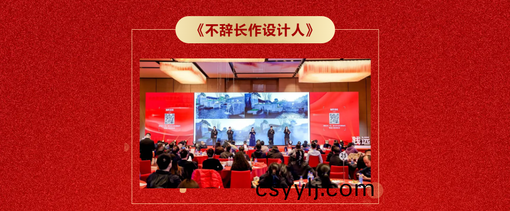 湖南省一(yi)建(jian)園林(lin)建(jian)設有(you)限公司(si)