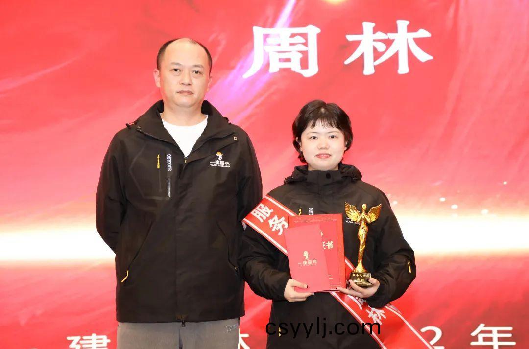 湖南省一(yi)建園林建(jian)設(she)有(you)限公(gong)司(si)