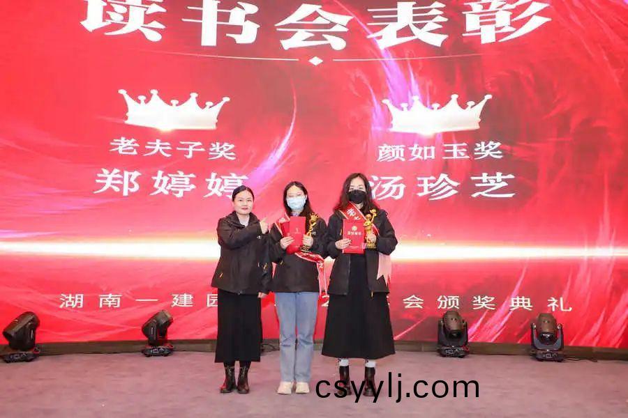 湖南(nan)省(sheng)一(yi)建園(yuan)林(lin)建(jian)設(she)有限(xian)公(gong)司