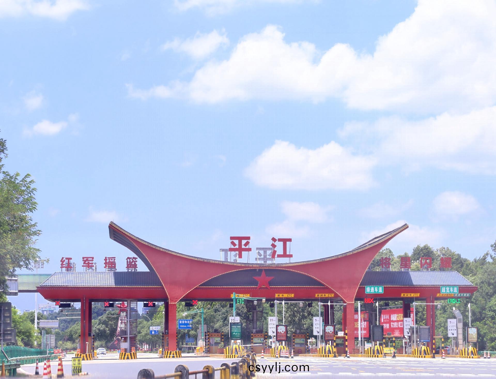 湖(hu)南省一(yi)建園(yuan)林建(jian)設有(you)限(xian)公司(si)