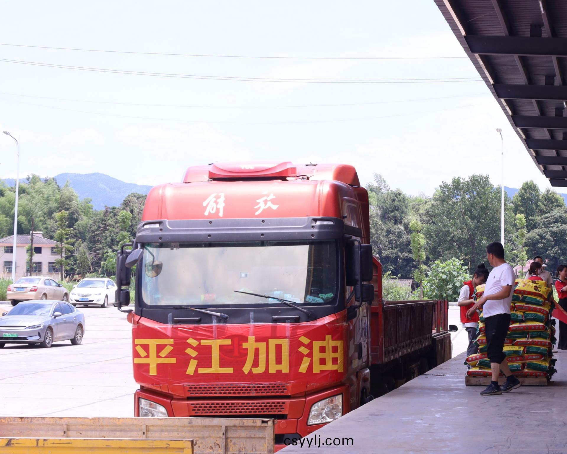 湖南省一(yi)建園林(lin)建(jian)設(she)有限(xian)公(gong)司(si)